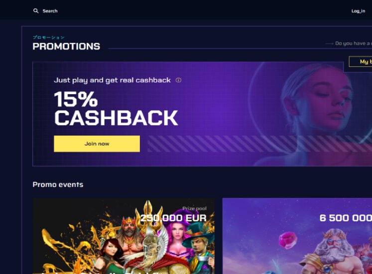 JustBit.io Casino Bonuses Section