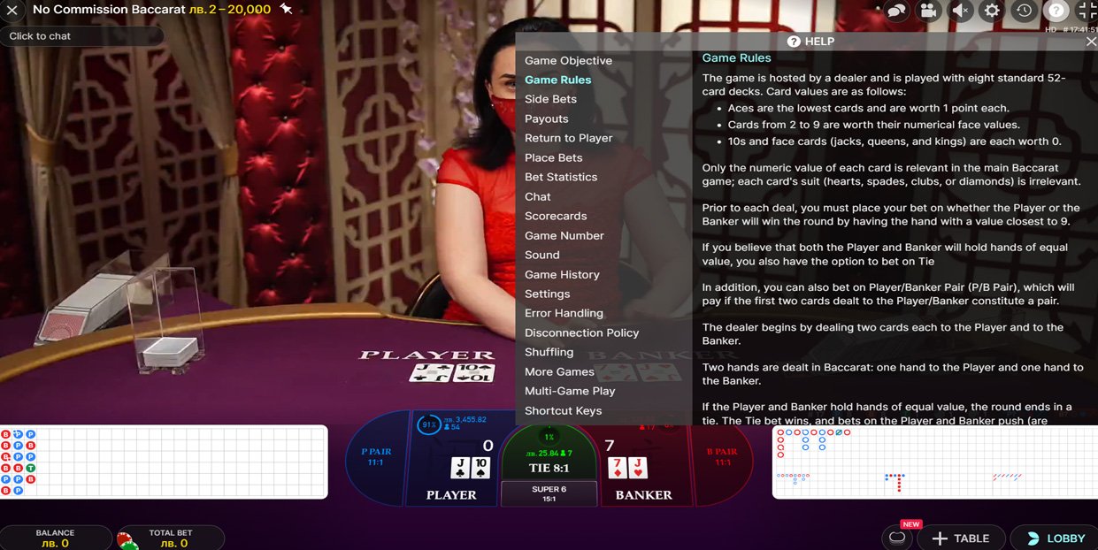 Nocommssionbaccaratgamerule